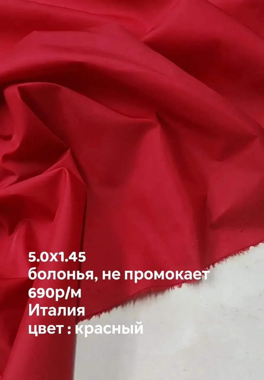 https://iimax.ru/raznoloskut7