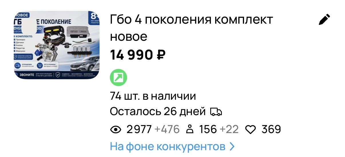 Кто успел тот успел ✅