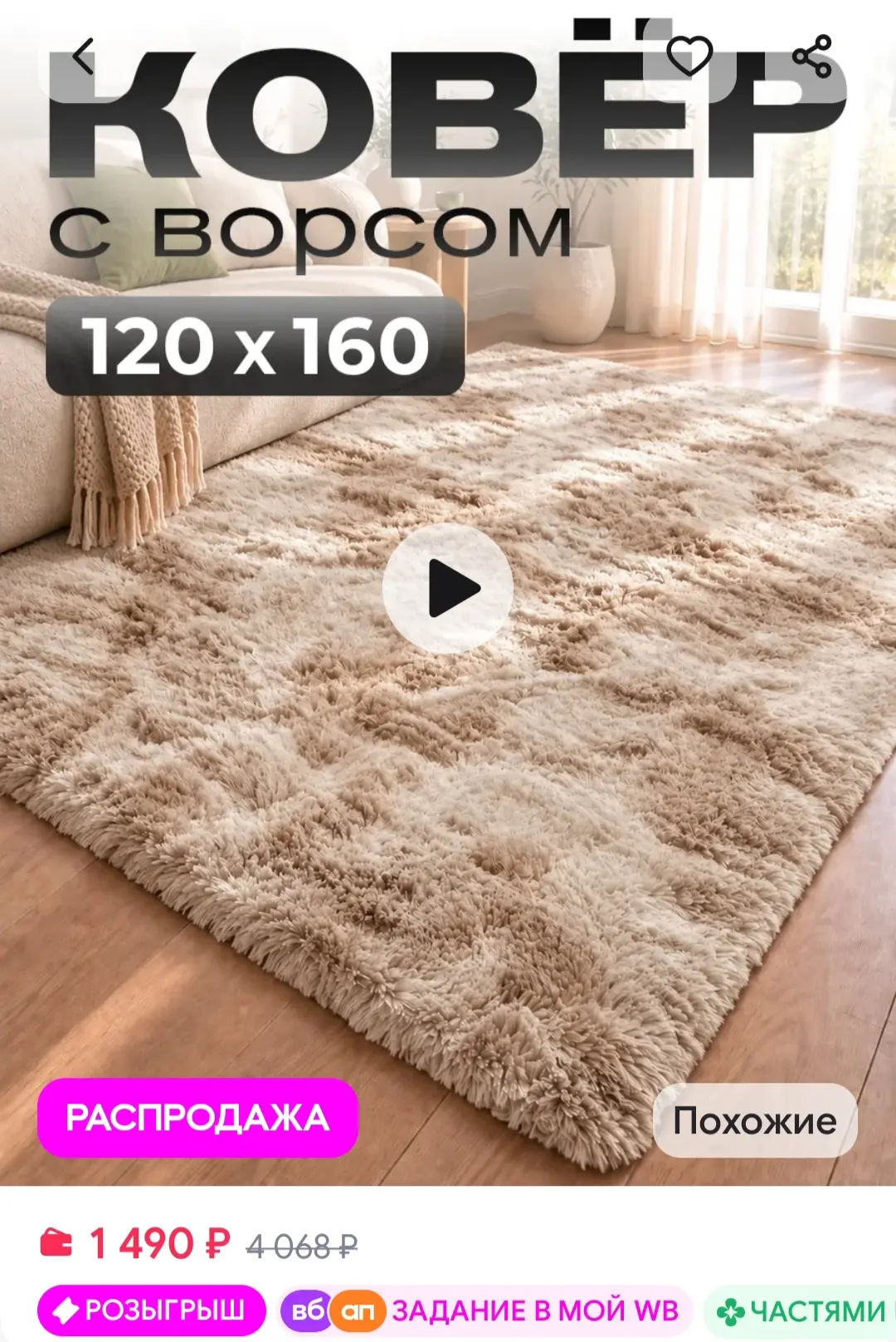 Рейтинг - 4.9