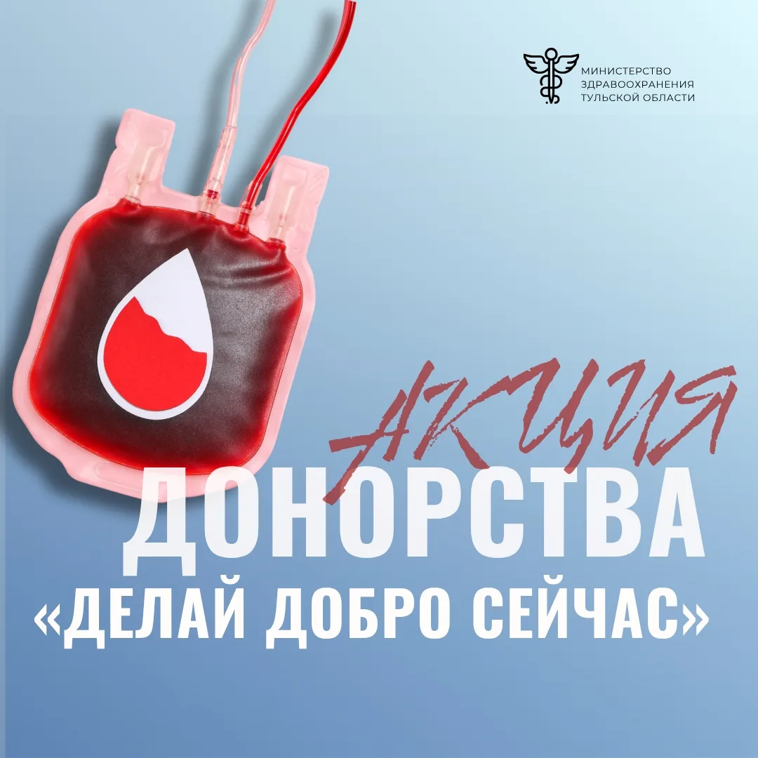 🫶 Присоединяйтесь к волонтёрам