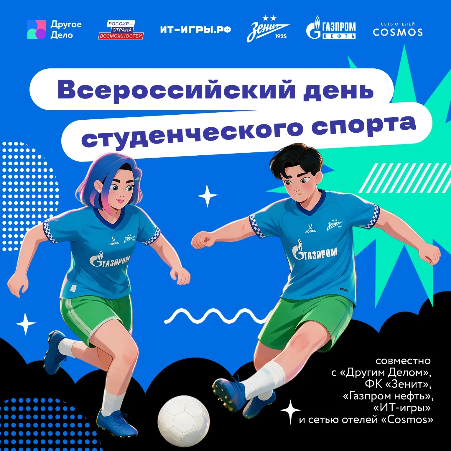 Пары — есть.
