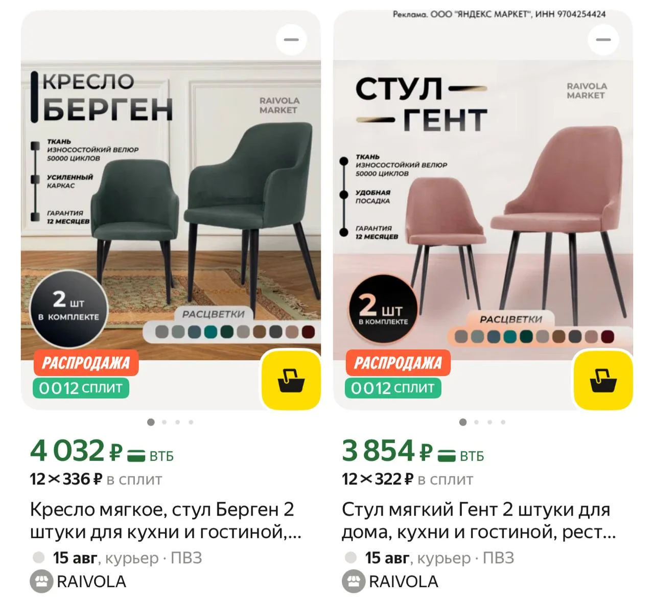 ⁣⁣⁣⁣⁣https://market.yandex.ru/cc/AZxn9y?erid=5jtCeReNx12oajzgVeyEkqe