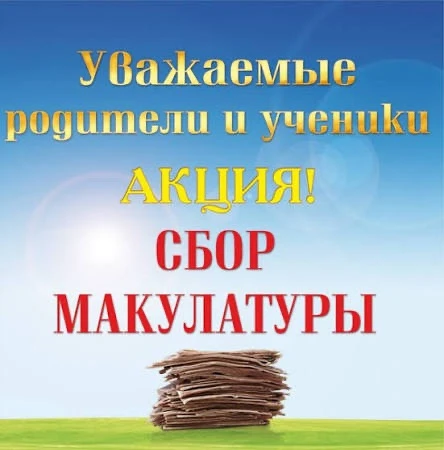 Акцию продлили до 21 мая включительно!