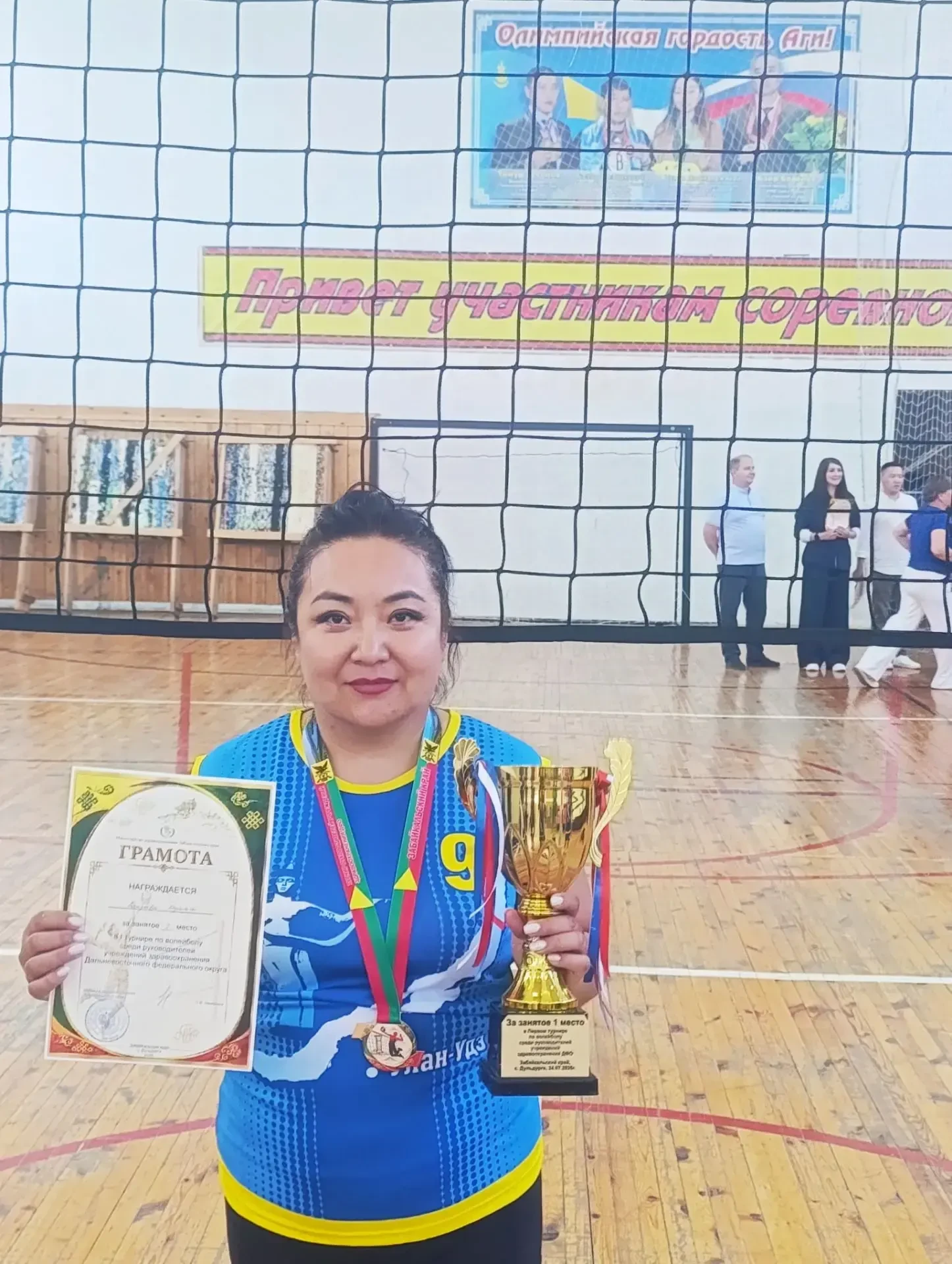 🏆🥇 И. о. главного врача Закаменской ЦРБ Дарима Борисовна Бандеева в составе сборной Бурятии заняла