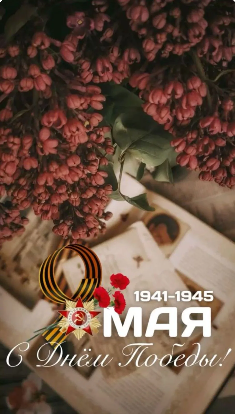 Кыайыы күнүнэн Радуга оҕо уһуйаана эҕэрдэтин тиэрдэр🎉🎉🎉Ура! Ура! Ура!👏🏻👏🏻👏🏻