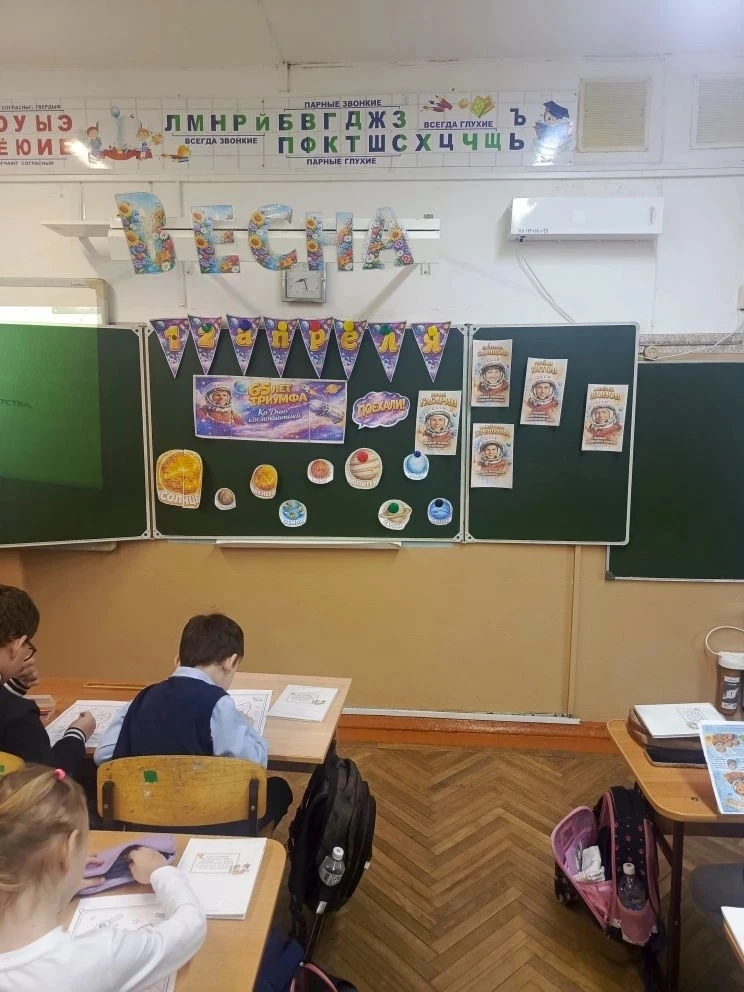 Завершились весенние каникулы и последняя учебная четверть началась с Первой Недели космоса, приуроч