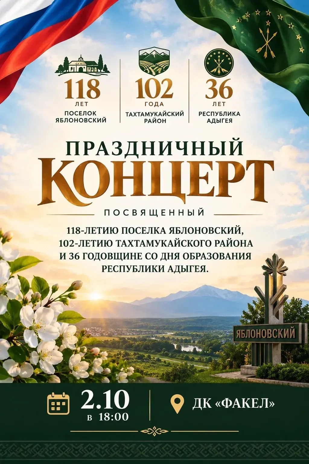 ❗️Анонс❗️