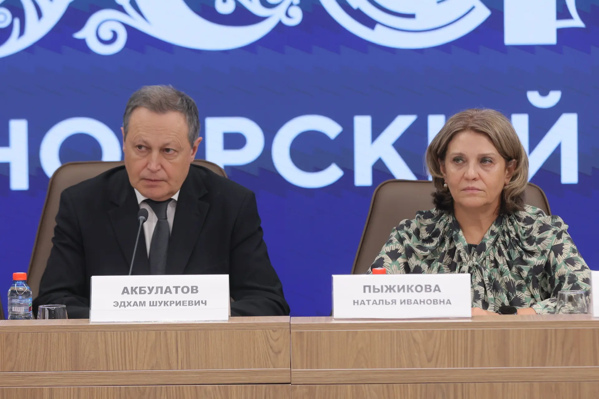 Вместе с учёными и руководителями министерств определили, какие научные исследования нужны нашим пре