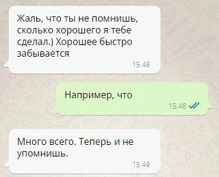 Зато плохое – это всегда, пожалуйста 😃