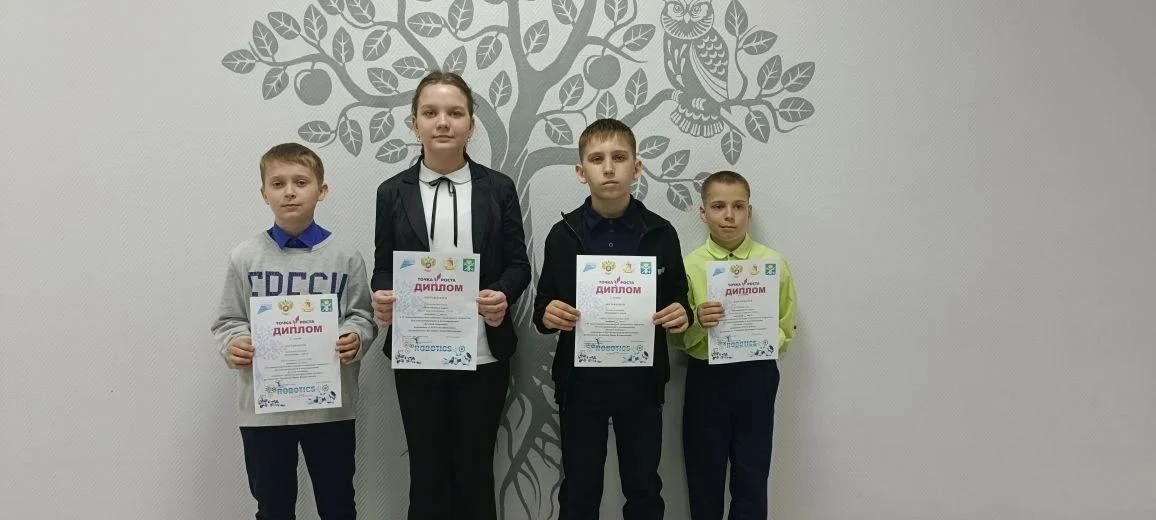 🤖Детский техномир