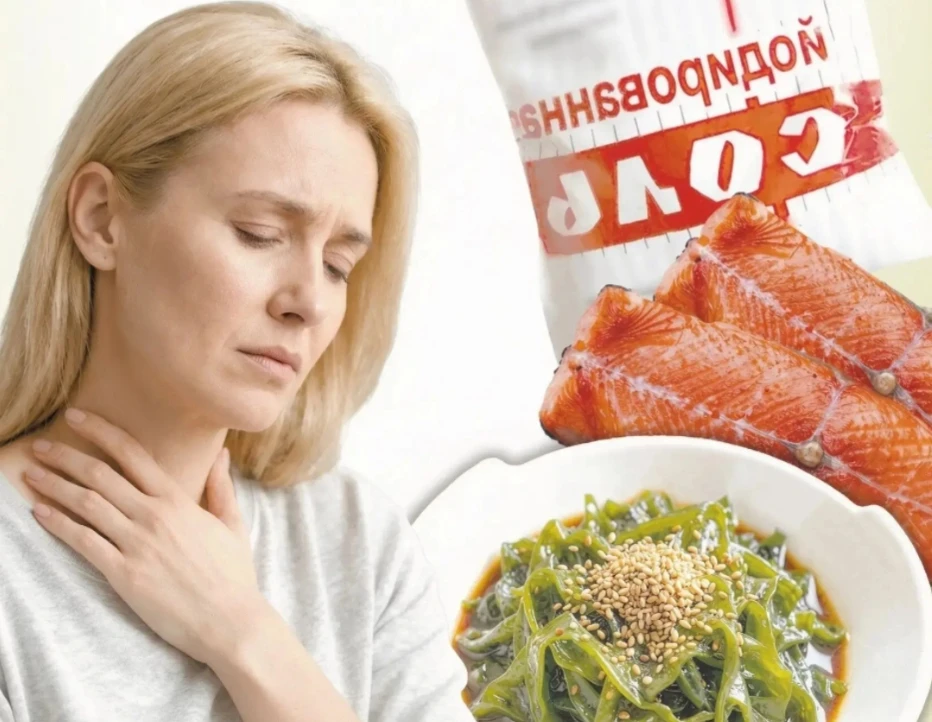 🏥Щитовидная железа – важный орган эндокринной системы, отвечающий за гормональный фон ...