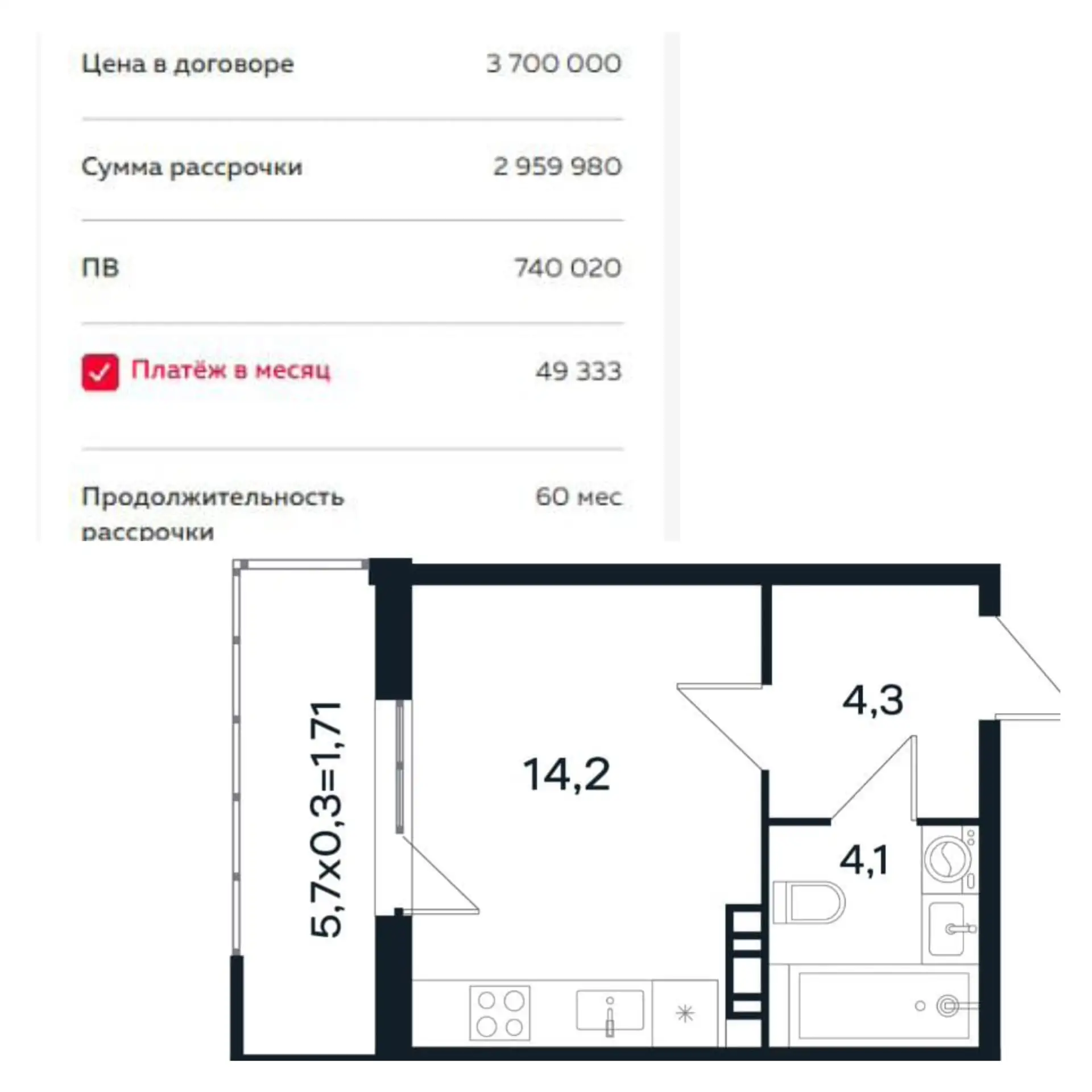 ⏰ Время работает против вашего бюджета: цены на квартиры растут, и то, что сегодня каже...