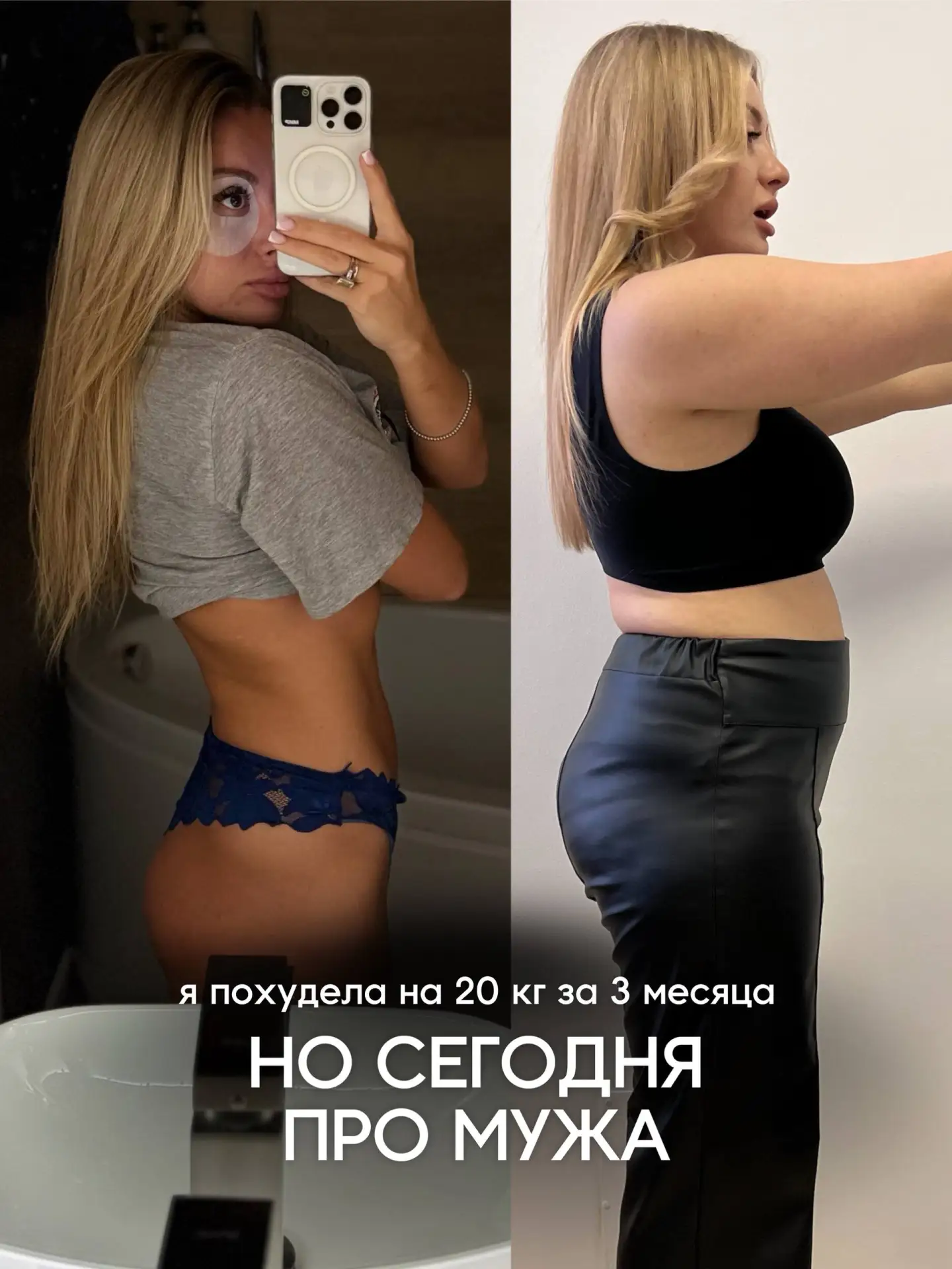 Если муж не поддерживает вас в начале пути. Если кажется, что вы говорите на разных языках. Если ино