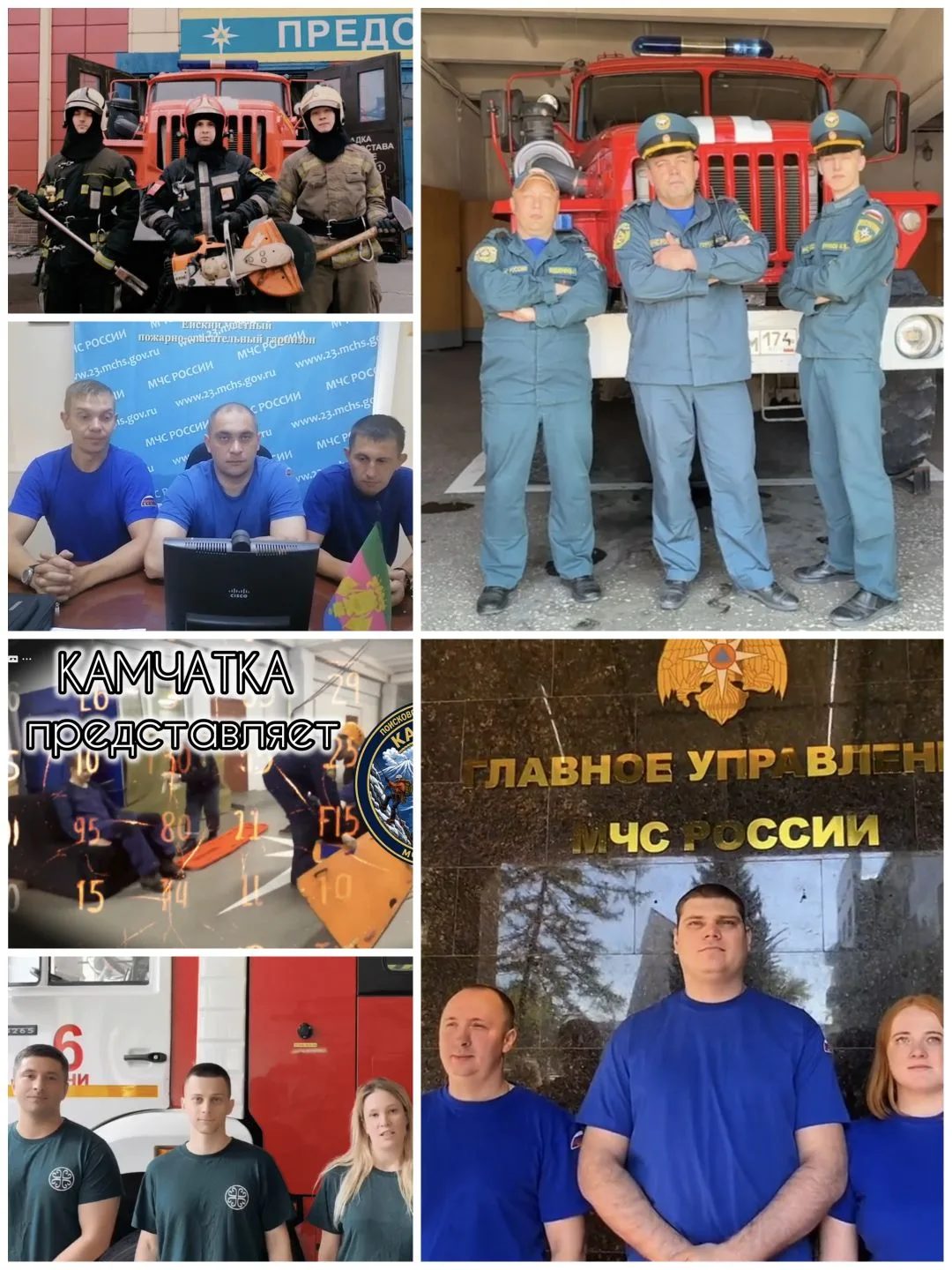 🔔 4 июня на базе ФГКУ «Центр по проведению спасательных операций особого риска «Лидер»...