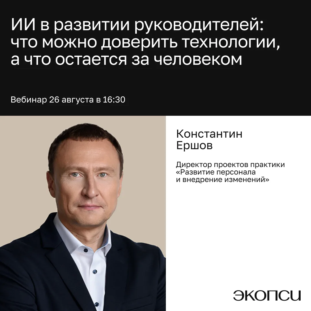 ИИ в обучении: когда это эффективно