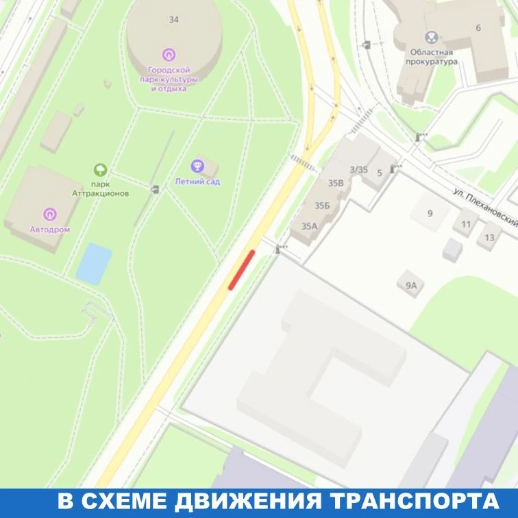 Внимание, водители Пскова! ⚠️