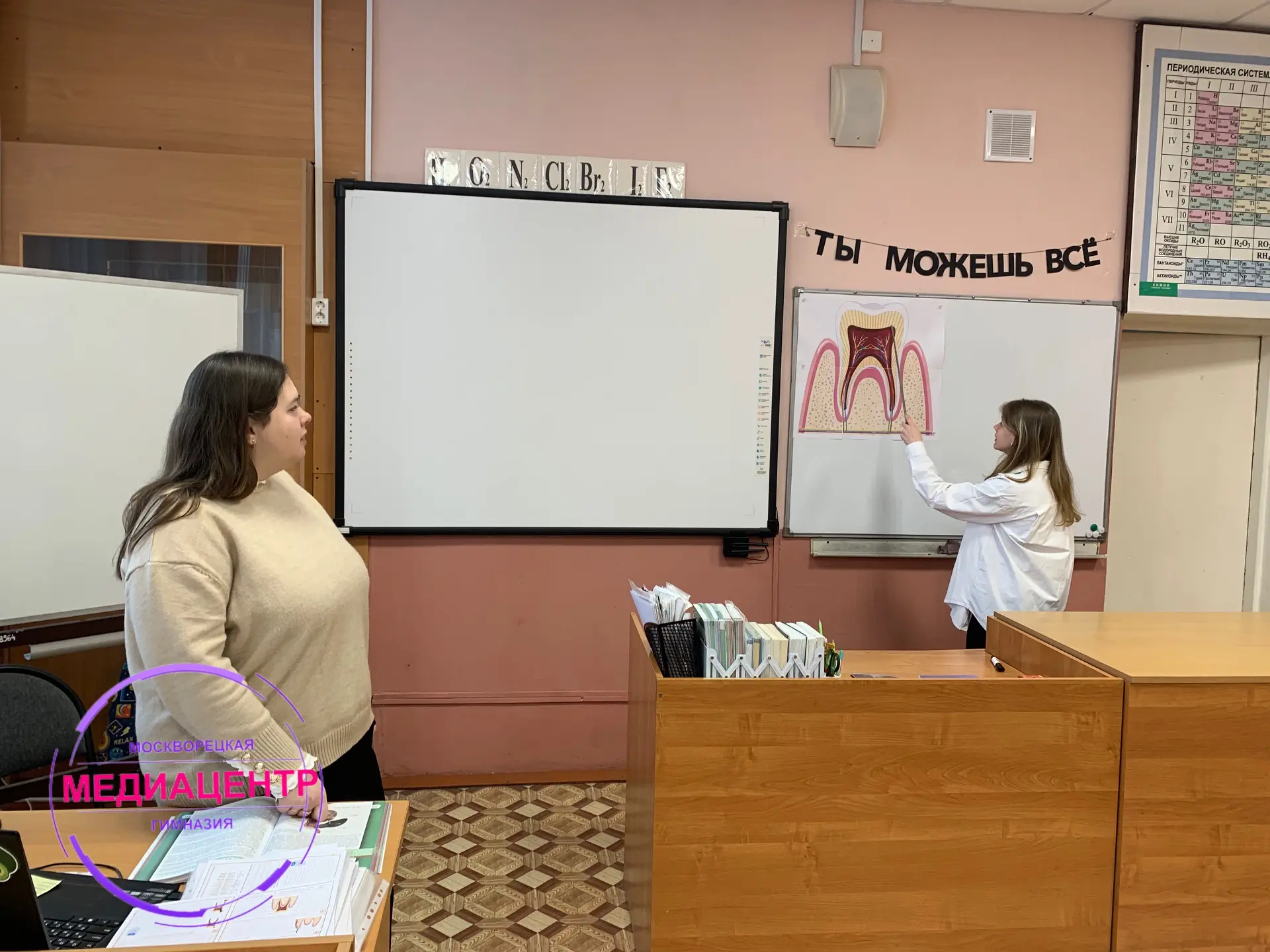📚 В МОУ «Москворецкая гимназия» стартовала Декада педагогического мастерства. 📗2 февраля Кашкина И.А
