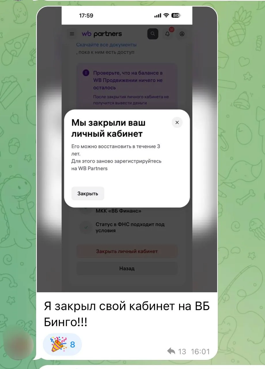 😂Давайте поздравим✊