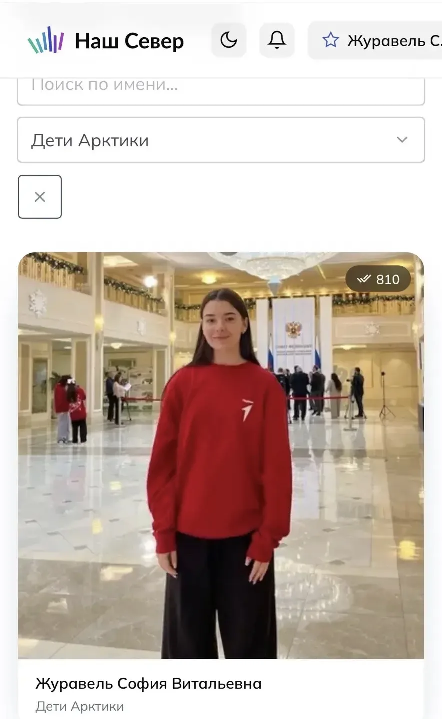 🗓️15 августа завершилось голосование в проекте «Сила Севере - в людях!» на портале «На...