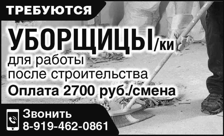 Требуются: