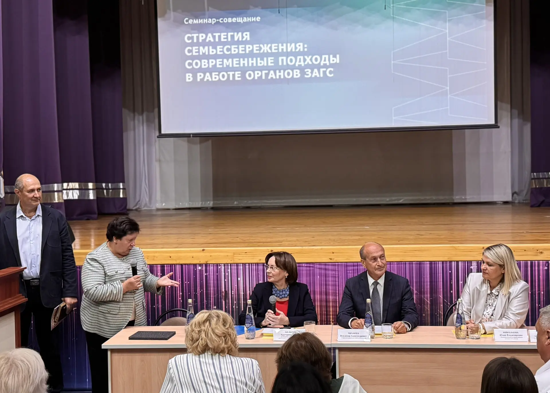 👉🏻 27 августа 2026 года в посёлке Кинельский состоялся семинар-совещание комитета ЗАГ...