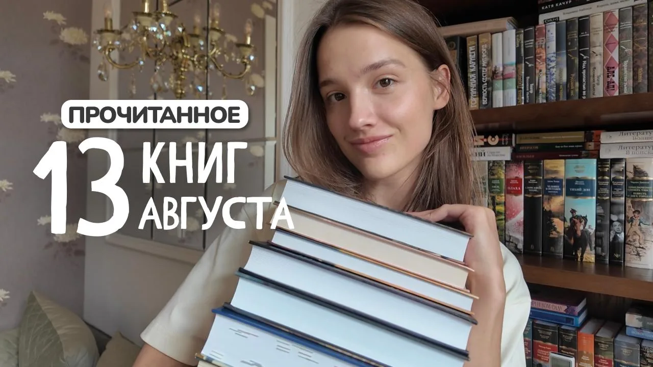 Новый ролик на канале!