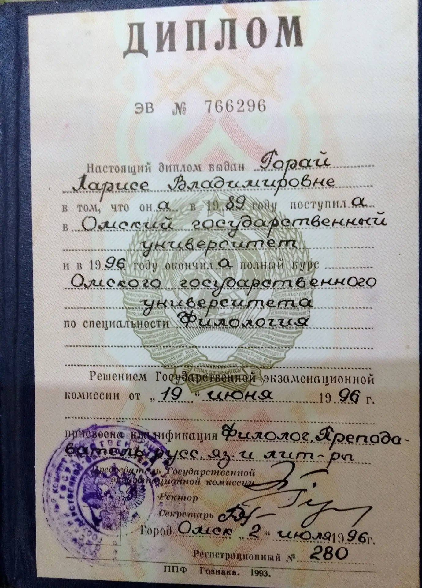Уважаемые родители и будущие ученики!