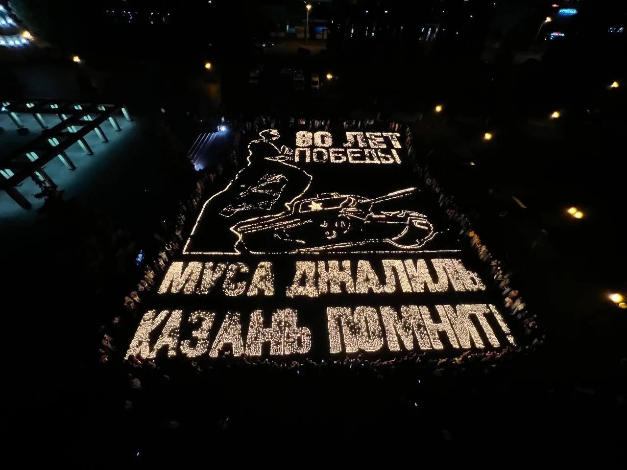 Здравствуйте!

21 июня состоится Международная акция «Огненные картины войны»

Хотели рассмотреть во