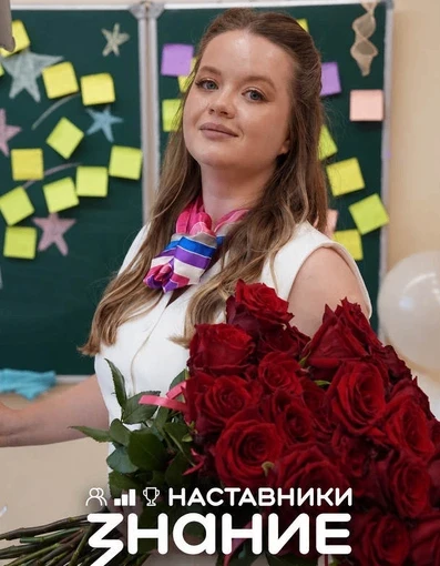 Вологжанка стала победительницей народного голосования проекта «Знание.Наставники»