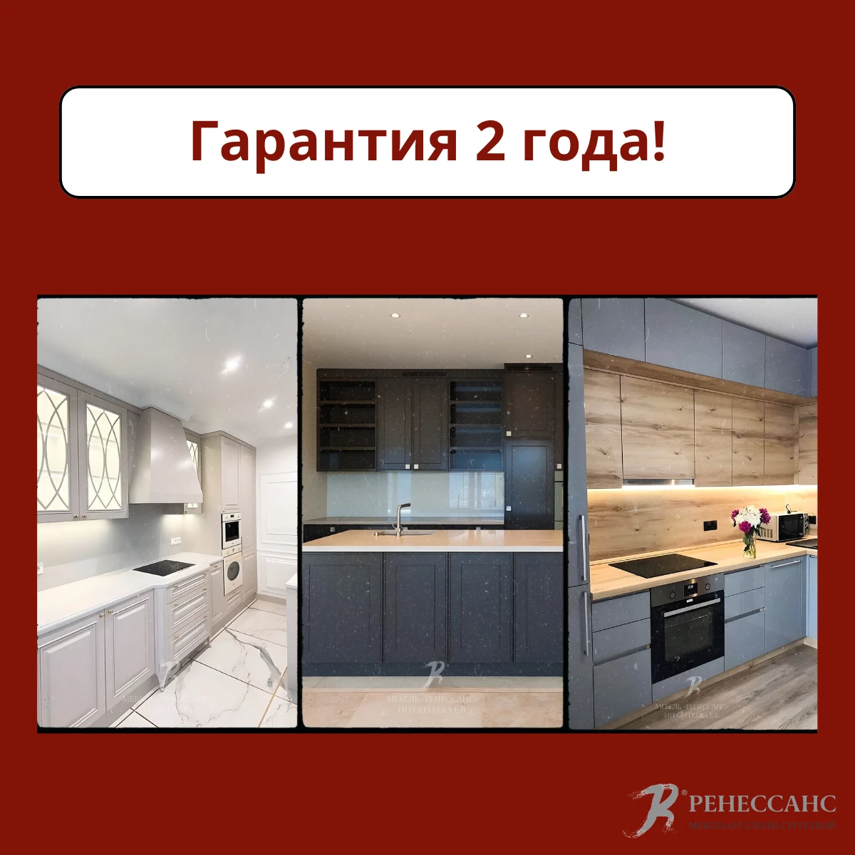 Качество, проверенное временем
