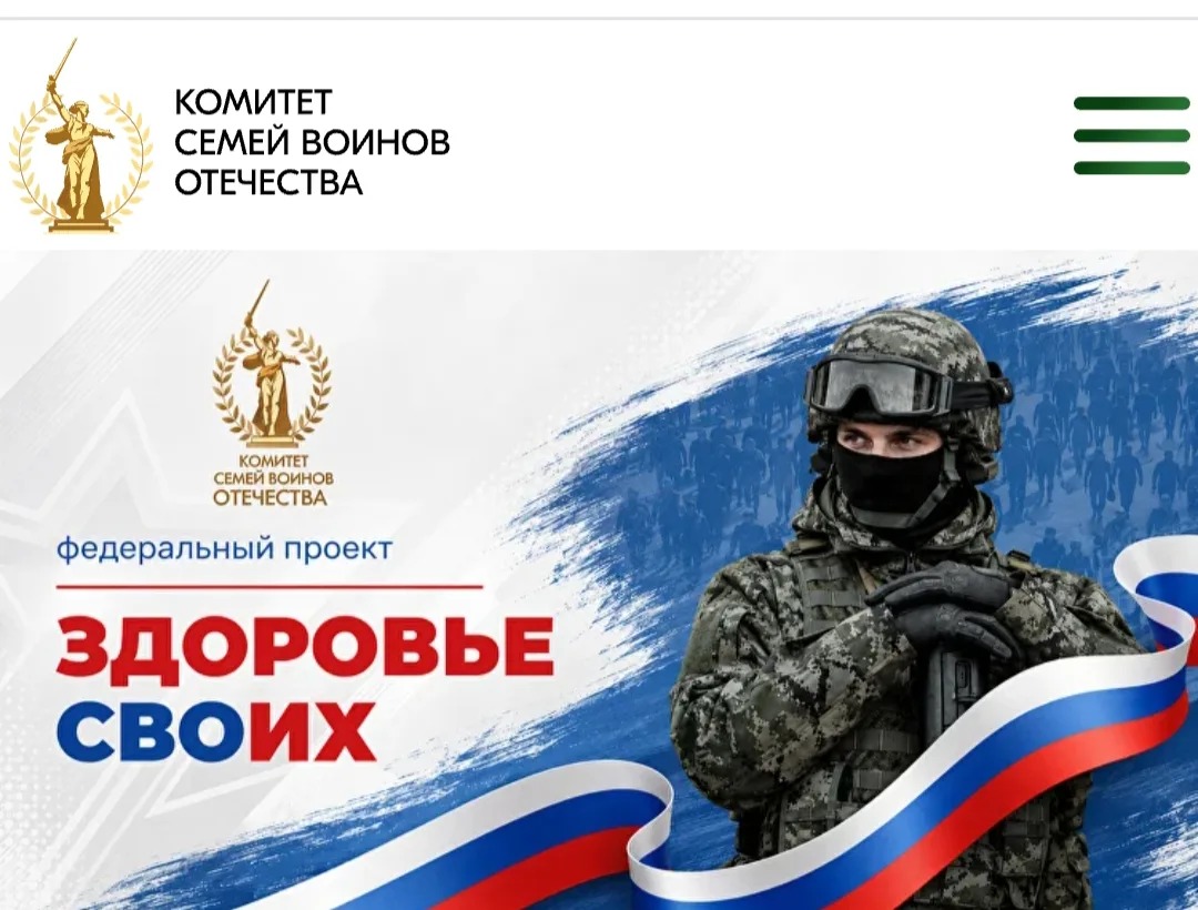 Томская область вошла в число пилотных регионов по реализации федерального проекта " Зд...