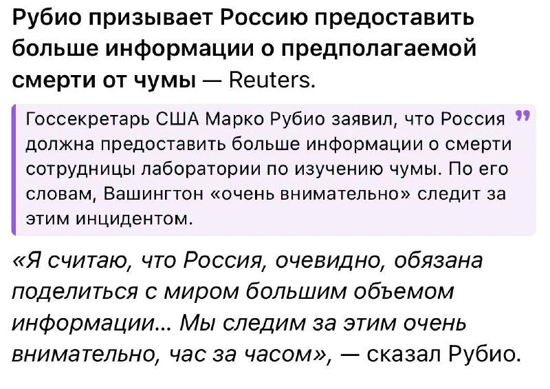 Следят они.