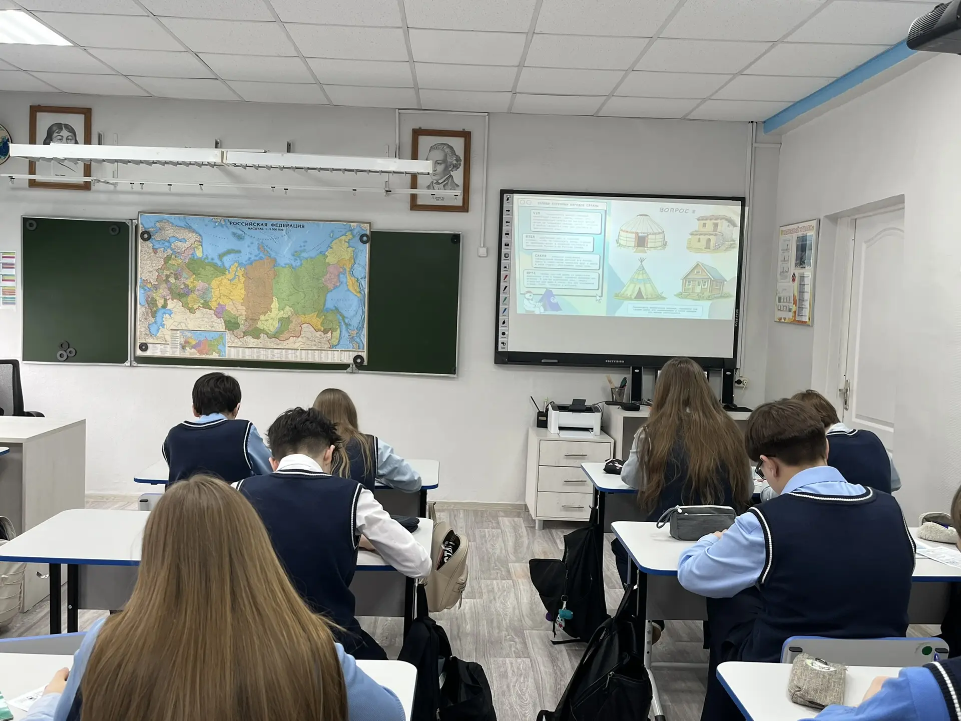День географии в школе🌏   23 апреля в нашем лицее прошло всероссийское просветительское мероприятие 