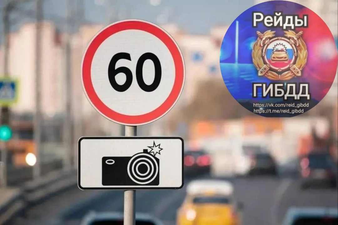 В России разрабатывают новые правила ограничения скорости на дорогах

Изменения в ПДД планируют прин