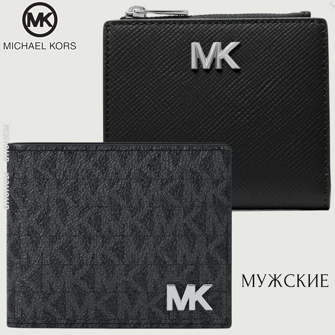 MichaelKors мужское