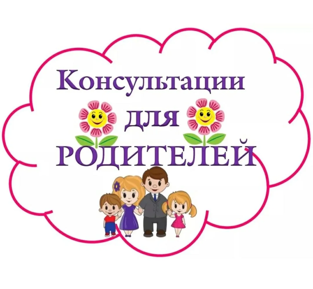 "Друдлы для дошкольников"

🎨 В 1953 г. художник Роджер Прайс изобрел картинки-друдлы. 
Друдл предст