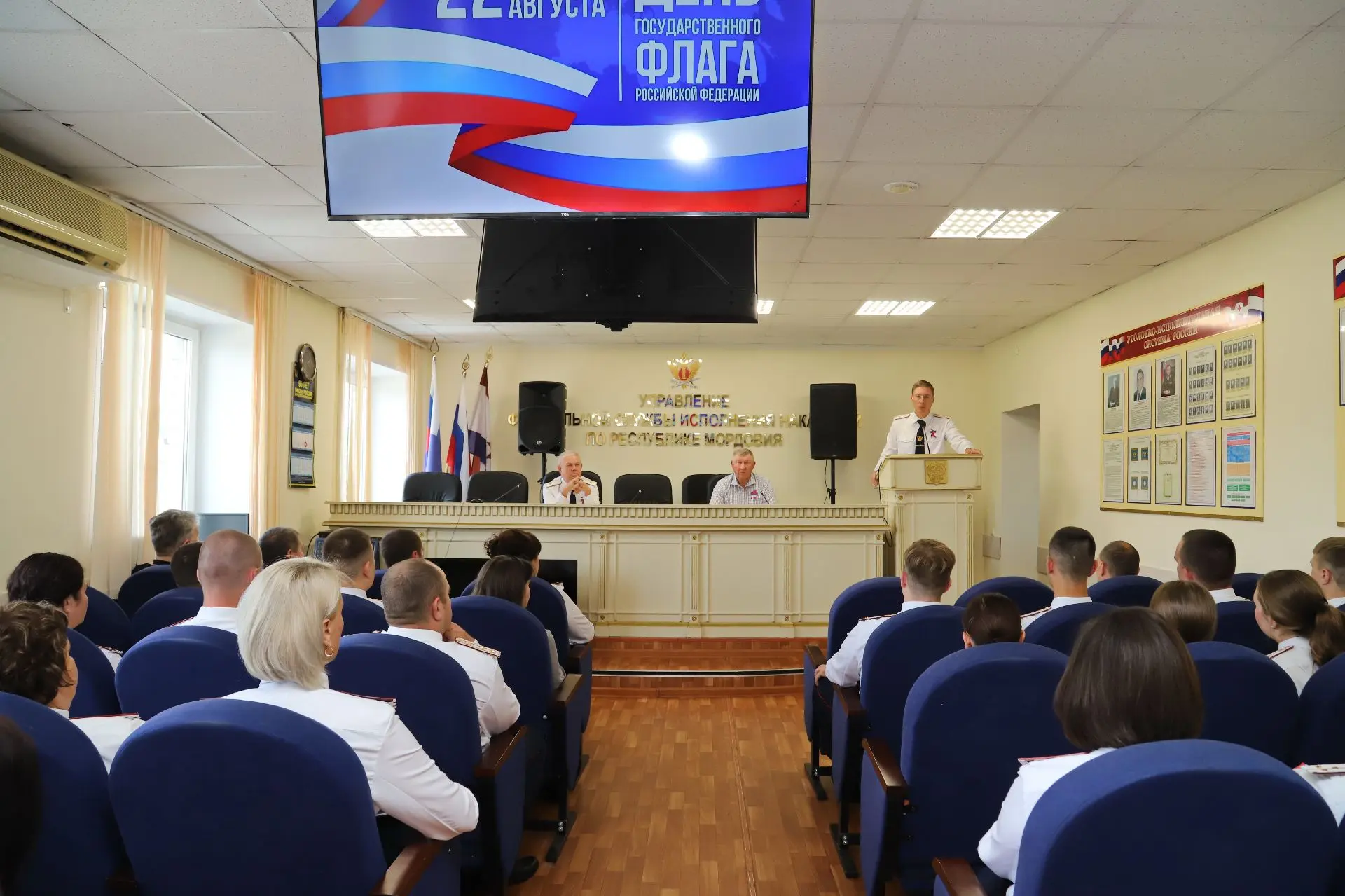 В УФСИН России по Республике Мордовия состоялось торжественное мероприятие, посвященное...
