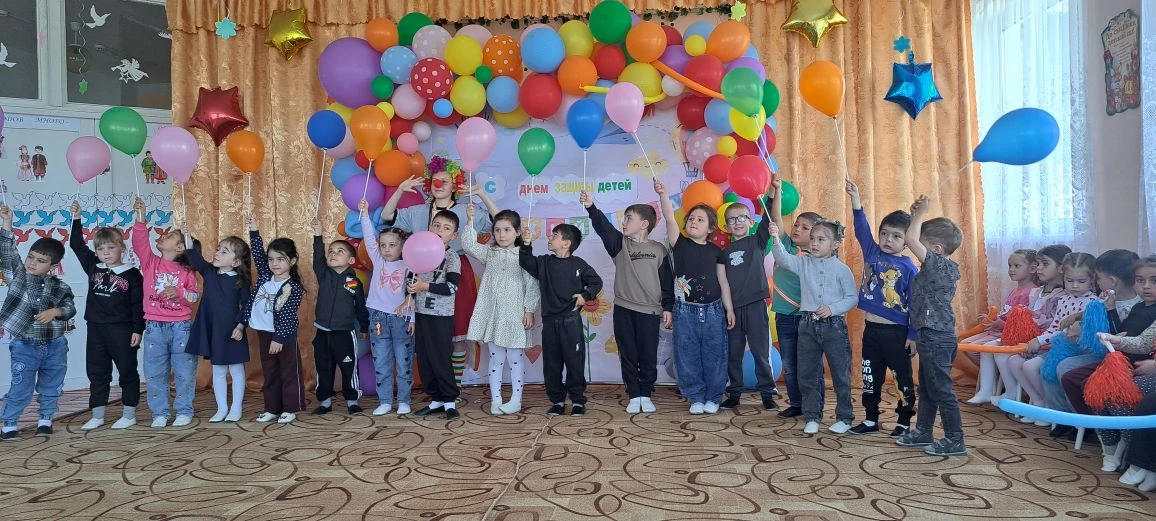С Днём защиты детей и началом лета!