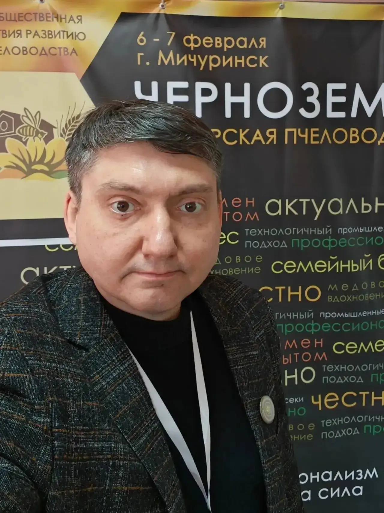 В рамках "Мастерской пчеловодства - Юг" мы затронем тему качества мёда и формирования е...