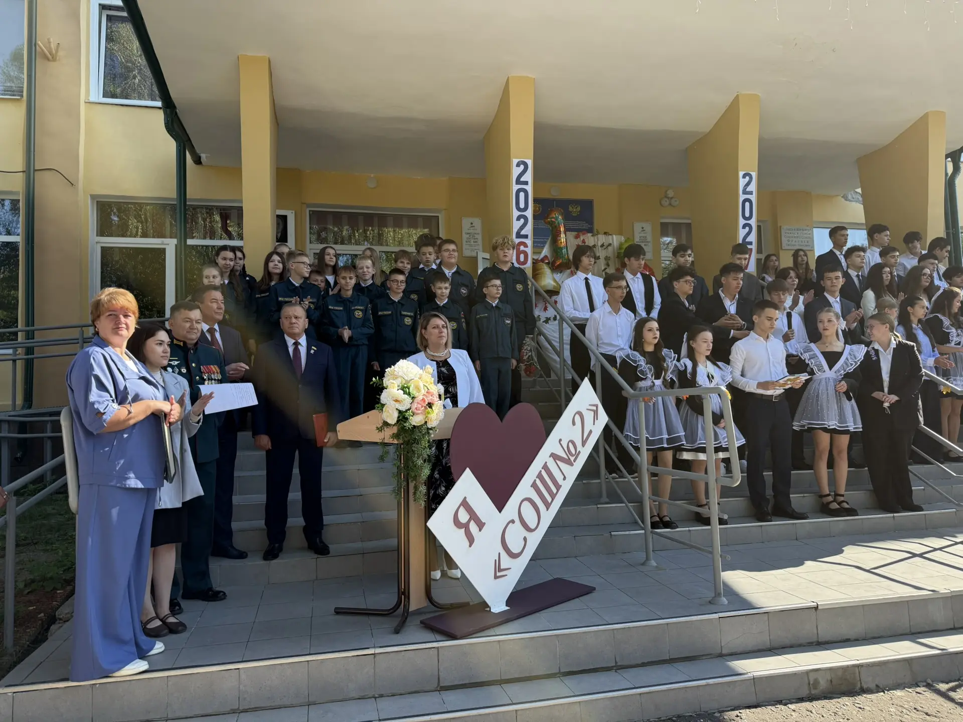 СОШ №2 вновь распахнула свои двери для школьников