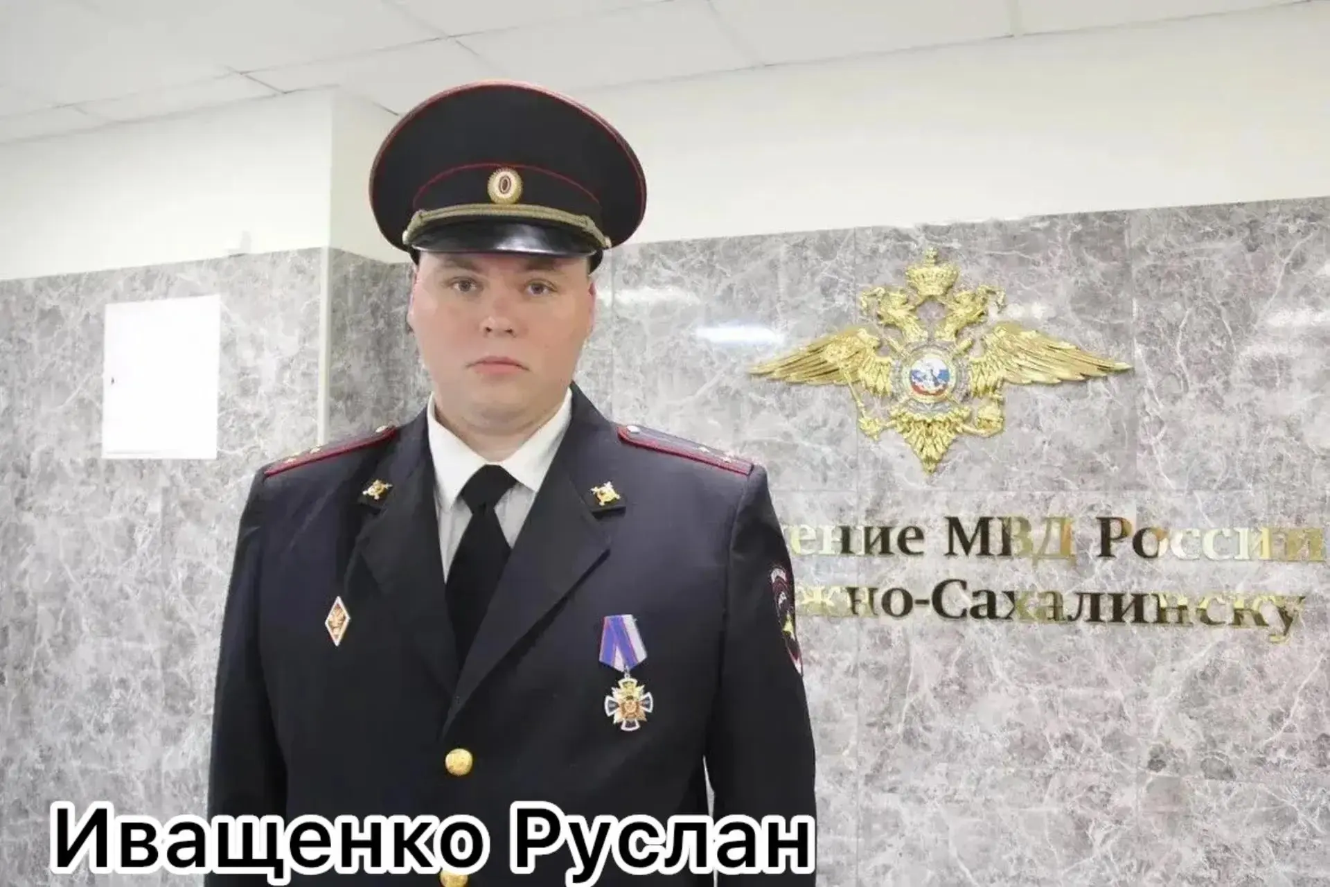 👮‍♀️ В области определены победители первого этапа конкурса "Народный участковый"