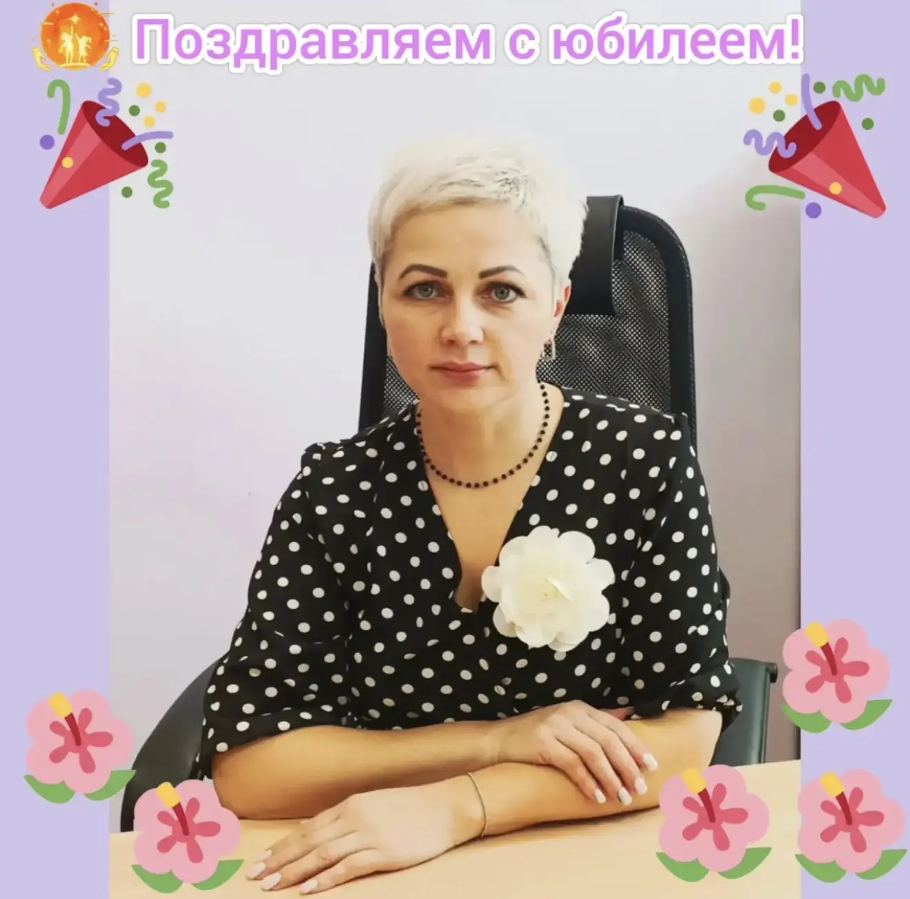 🎂С днем рождения 🎂