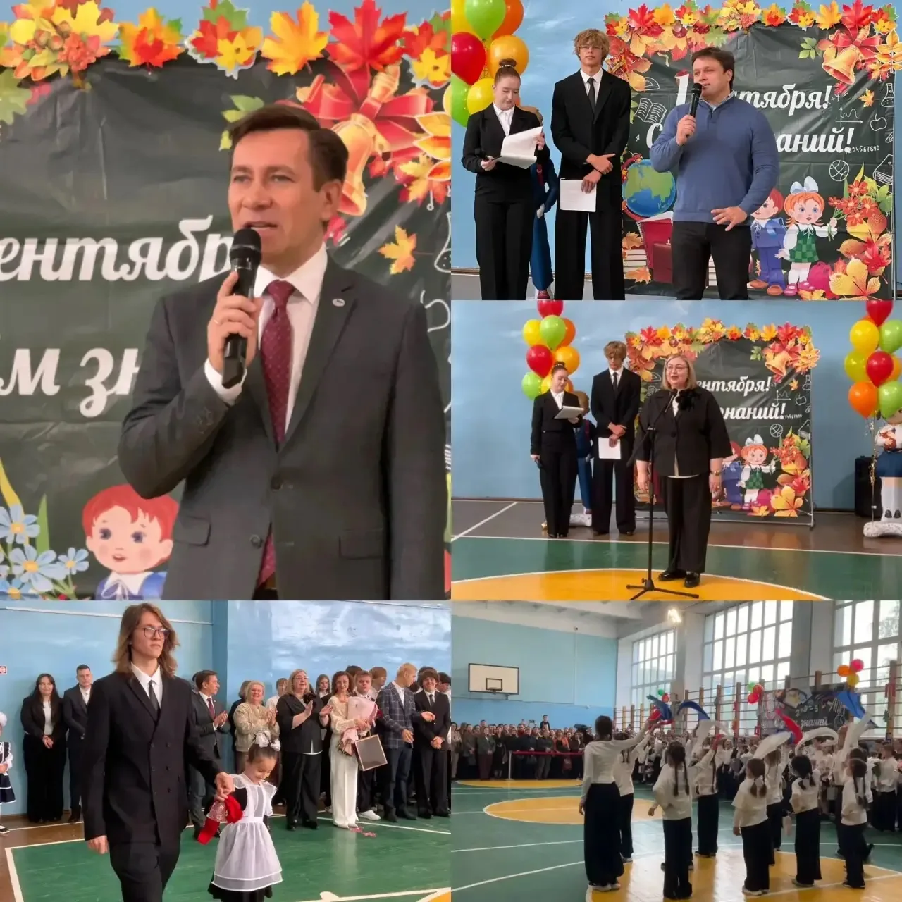 🎓 День знаний для старшеклассников: впереди важный год!