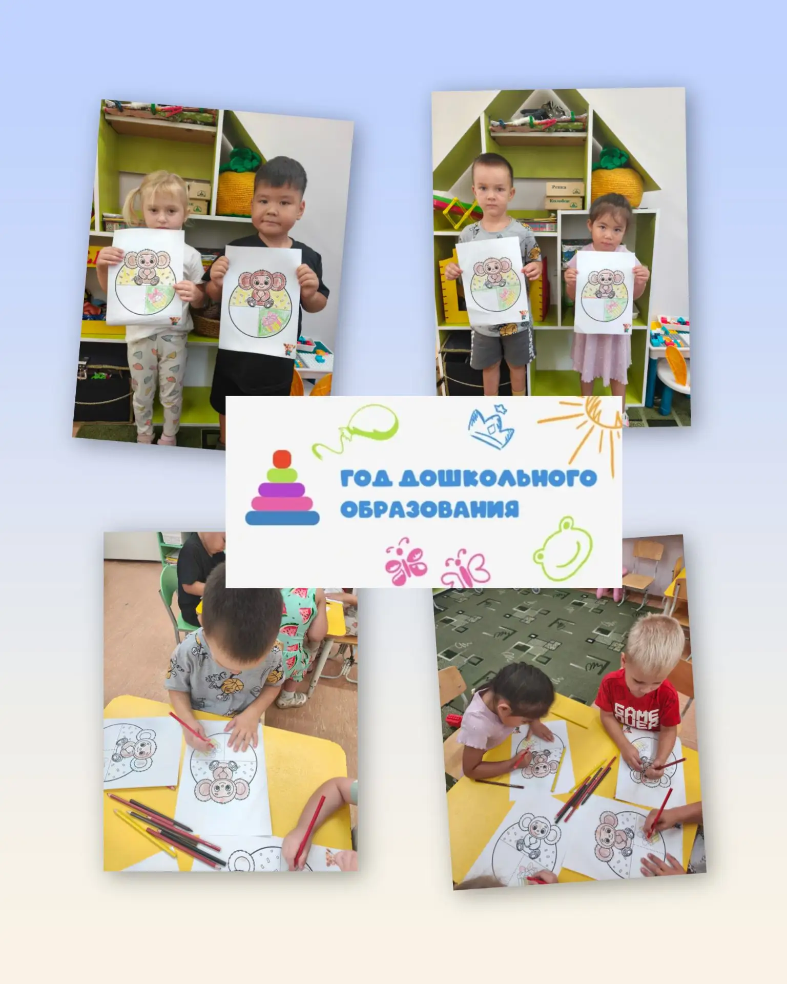 🎉 У кого скоро День рождения? У самого доброго и пушистого героя, прилетевшего к нам в...