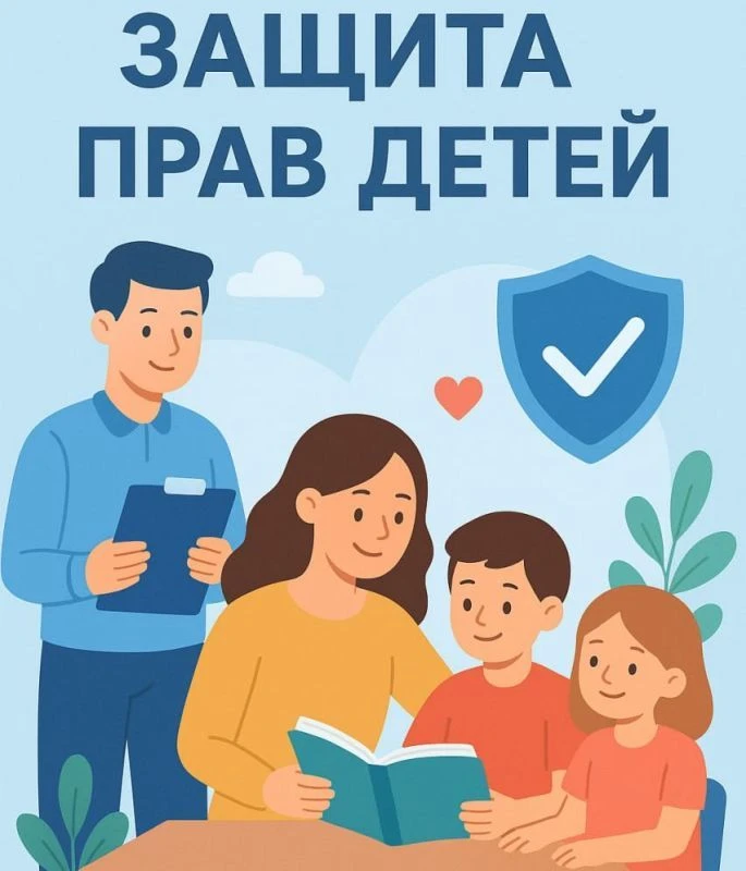 ОБЪЯВЛЕНИЕ.