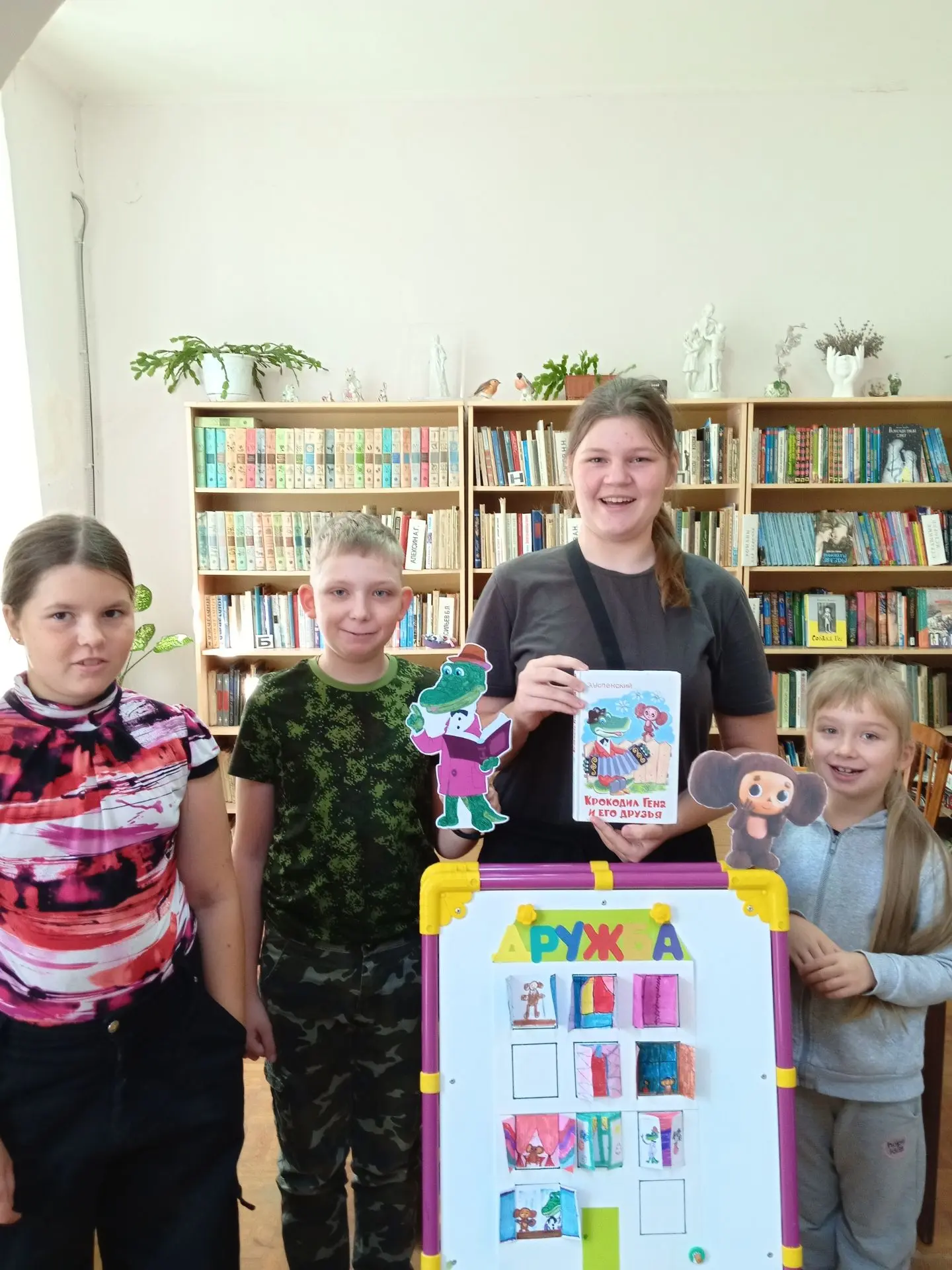 Строим Дом дружбы