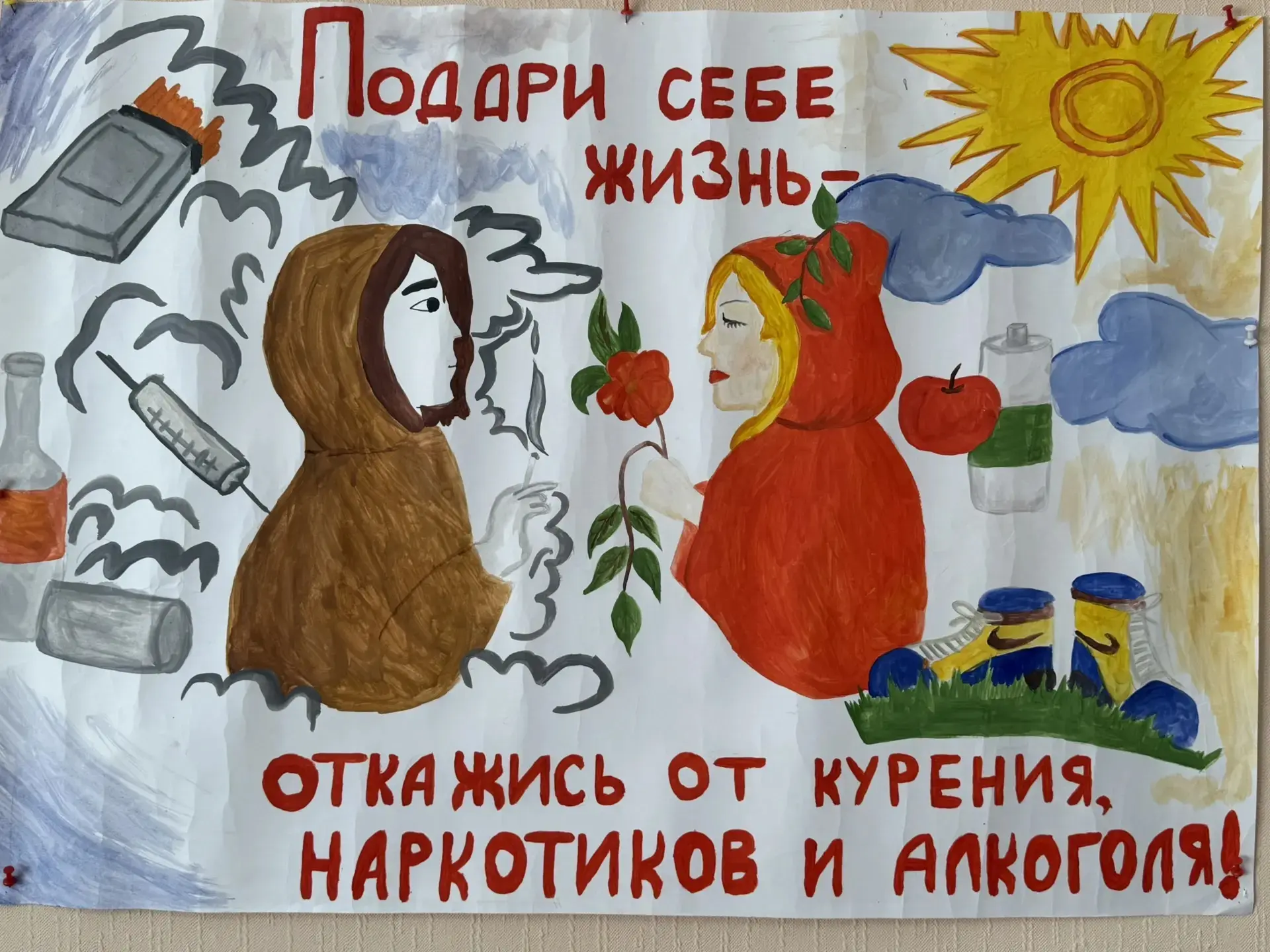 🚫 Стоп, наркотики! Выбор за тобой.  В общежитии Елецкого техникума железнодорожного транспорта – фил