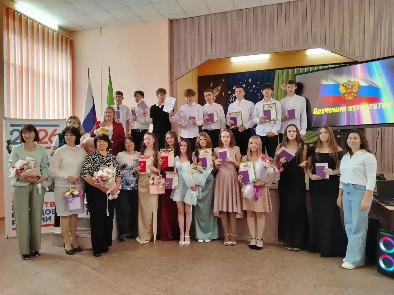 🎓 Торжественный день: вручение аттестатов выпускникам 9‑х классов! 🎓

🌸Сегодня в нашей школе цари