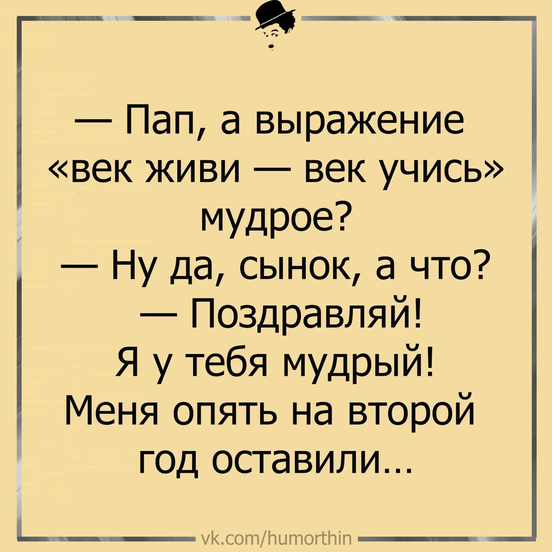 Смешно?😃 Жми лайк, пока не забыл. А подписка — чтобы не потерять того, кто поднимает тебе настроени