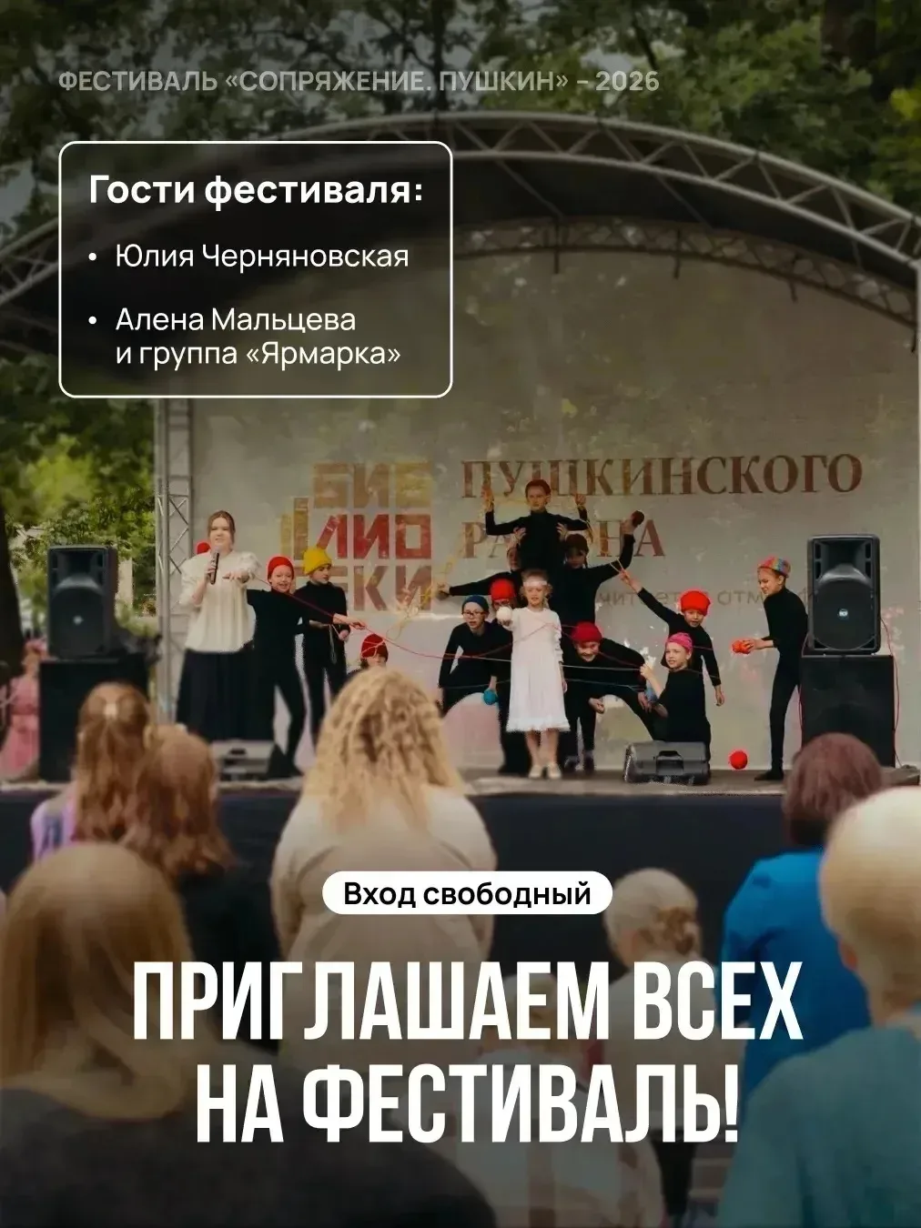 Изображение 4 к публикации «ГБОУ школа 464 Пушкинского района Санкт-Петербурга»
